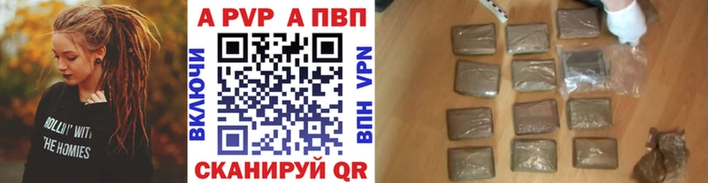 Alpha PVP Соль  Щучье 