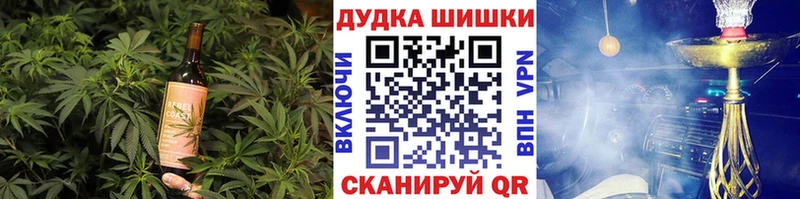 Еда ТГК конопля  Щучье 
