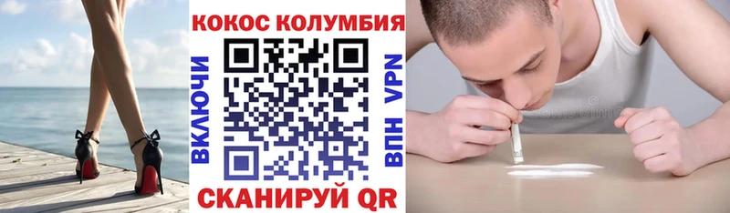 Cocaine Fish Scale  где купить наркоту  Щучье 