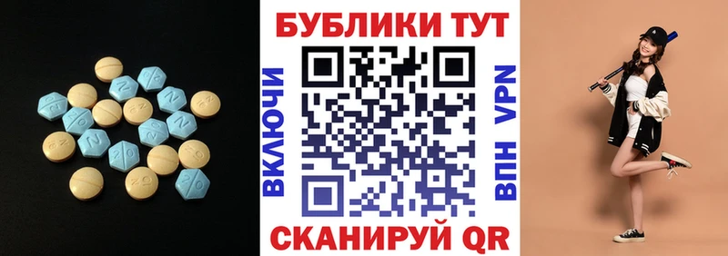 ЭКСТАЗИ таблы  ссылка на мегу онион  Щучье 