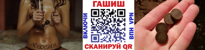 ГАШИШ индика сатива  что такое   MEGA ТОР  Щучье 