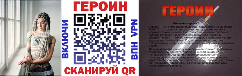 мега tor  Щучье  Героин хмурый 