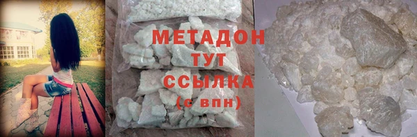 гашишное масло Дмитров