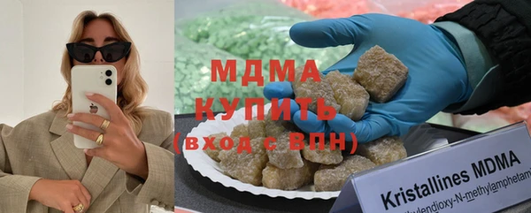 бутик Дмитровск