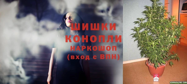 гашишное масло Дмитров
