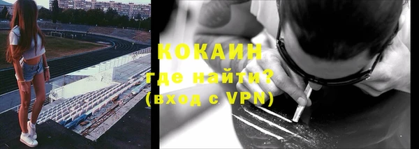 COCAINE Дмитриев