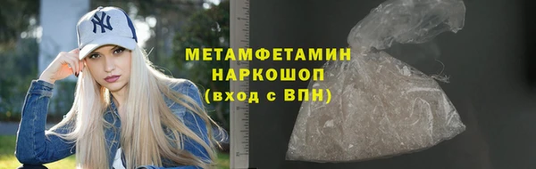 гашишное масло Дмитров
