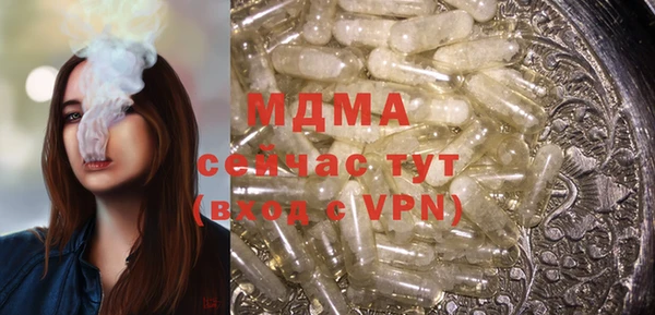гашишное масло Дмитров