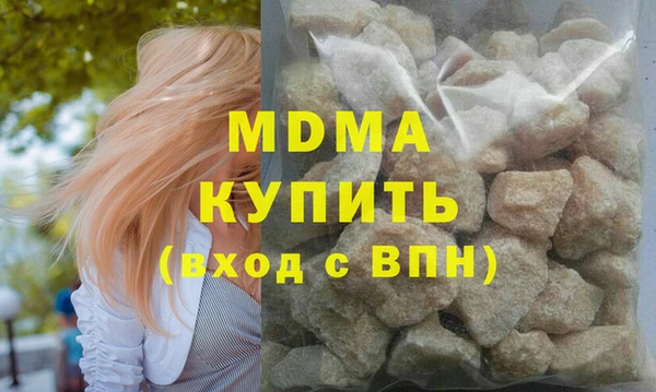 гашишное масло Дмитров
