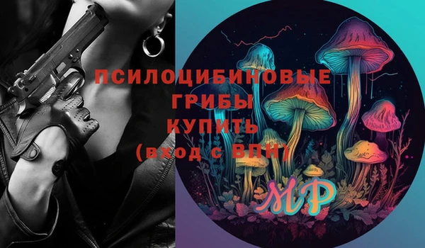 бутик Дмитровск