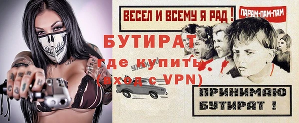 бутик Дмитровск