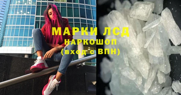 гашишное масло Дмитров
