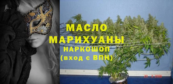 гашишное масло Дмитров