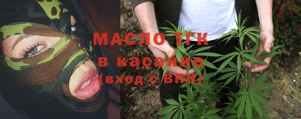 mdma Гусь-Хрустальный