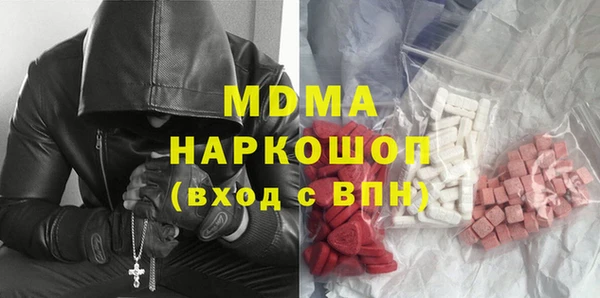 бутик Дмитровск