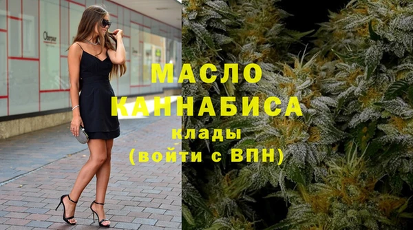 гашишное масло Дмитров