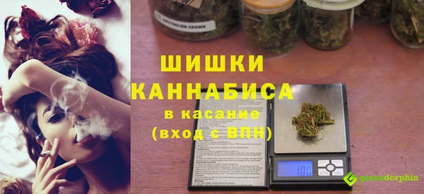 гашишное масло Дмитров