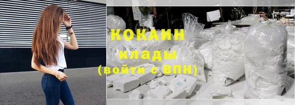 COCAINE Дмитриев