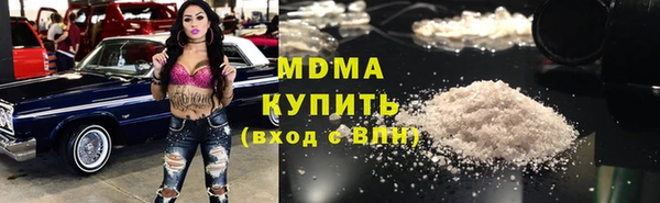гашишное масло Дмитров