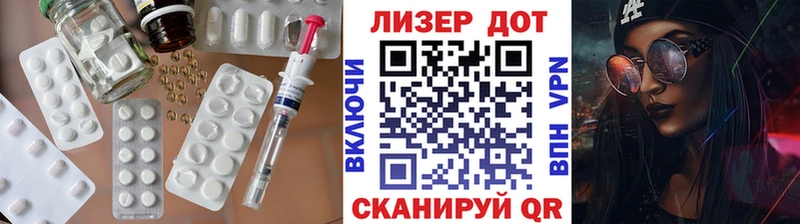 ЛСД экстази кислота  darknet телеграм  Щучье  ОМГ ОМГ маркетплейс 