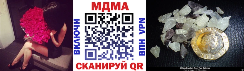 где найти наркотики  Щучье  MDMA crystal 