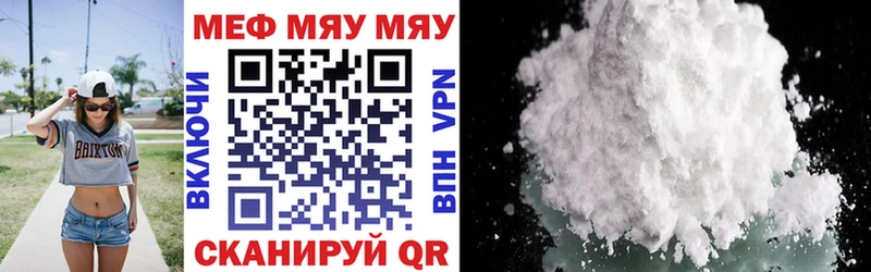 Мефедрон 4 MMC  где купить наркотик  Щучье 