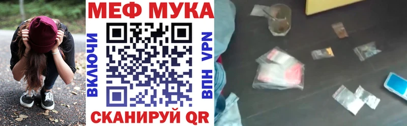 Меф кристаллы Щучье