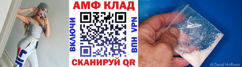 МЕТАМФЕТАМИН витя Щучье