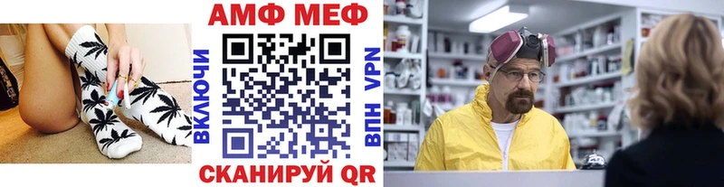 Метамфетамин винт  Щучье 