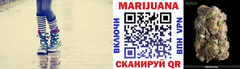 Канабис конопля  купить закладку  OMG зеркало  Щучье 